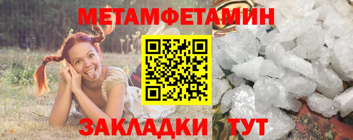 Амфетамин Premium Барабинск
