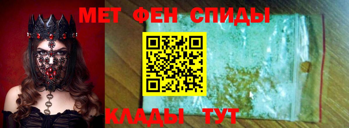 АМФ Розовый  Вход с VPN  АМФ  Барабинск 