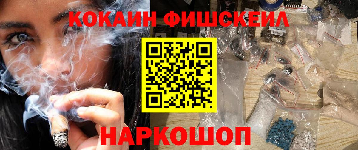 КОКАИН VHQ  Вход с VPN  COCAIN 99%  Барабинск 