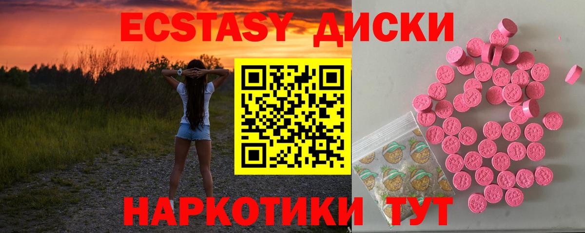 Барабинск  Экстази  Вход с VPN  гидра ссылки  ЭКСТАЗИ 99% 