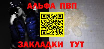 крисы Краснокаменск
