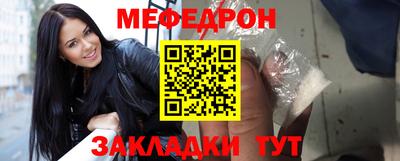 кристаллы Краснознаменск