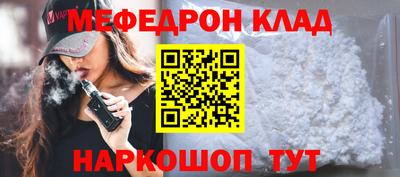 крисы Краснокаменск