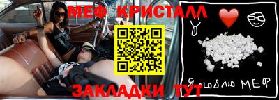 крисы Краснокаменск