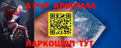 а пвп мука Краснодар