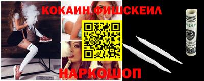 кристаллы Краснознаменск