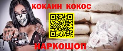 крисы Краснокаменск