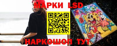 кристаллы Краснознаменск