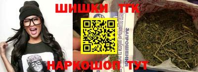 кристаллы Краснознаменск