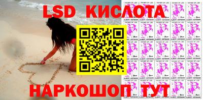 крисы Краснокаменск