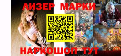 крисы Краснокаменск