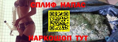 кристаллы Краснознаменск