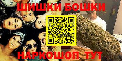 кристаллы Краснознаменск