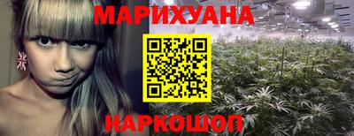 кристаллы Краснознаменск