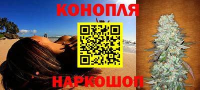 кристаллы Краснознаменск