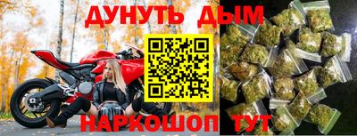 кристаллы Краснознаменск