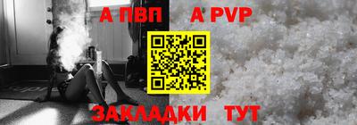 а пвп мука Краснодар