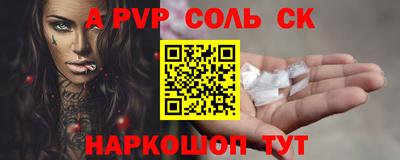 крисы Краснокаменск