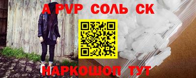 а пвп мука Краснодар