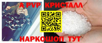 а пвп мука Краснодар