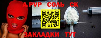 крисы Краснокаменск