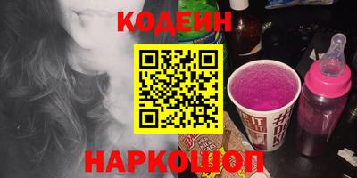 крисы Краснокаменск