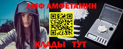 кристаллы Краснознаменск