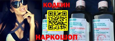 кристаллы Краснознаменск