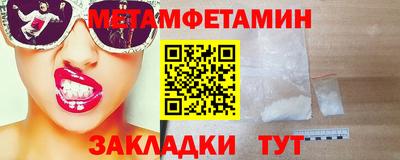 а пвп мука Краснодар
