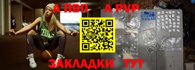 крисы Краснокаменск