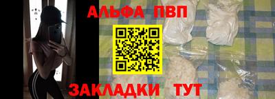а пвп мука Краснодар