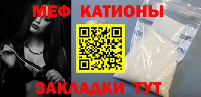 крисы Краснокаменск