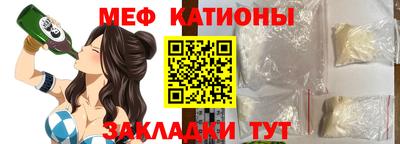 кристаллы Краснознаменск