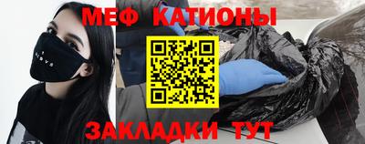кристаллы Краснознаменск