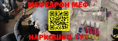 крисы Краснокаменск