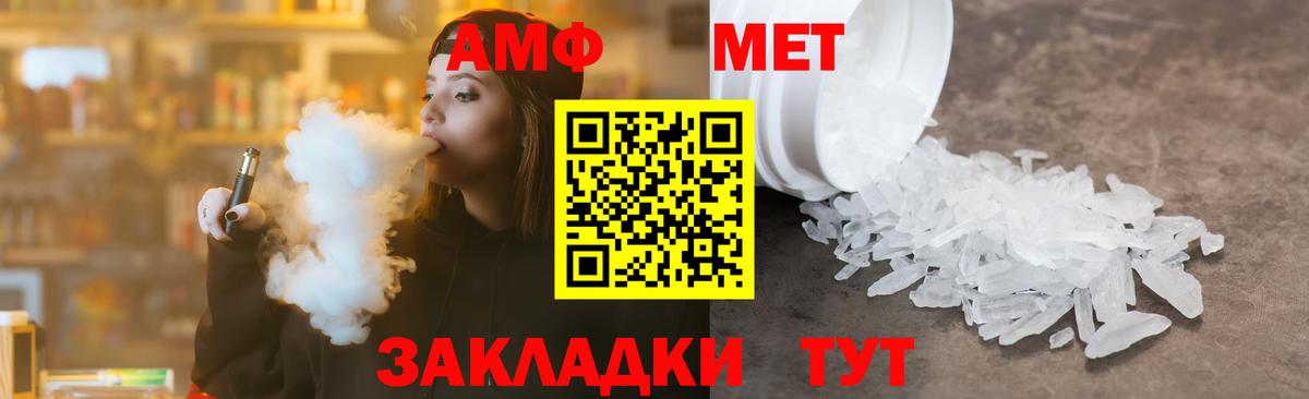 Метамфетамин витя Барабинск
