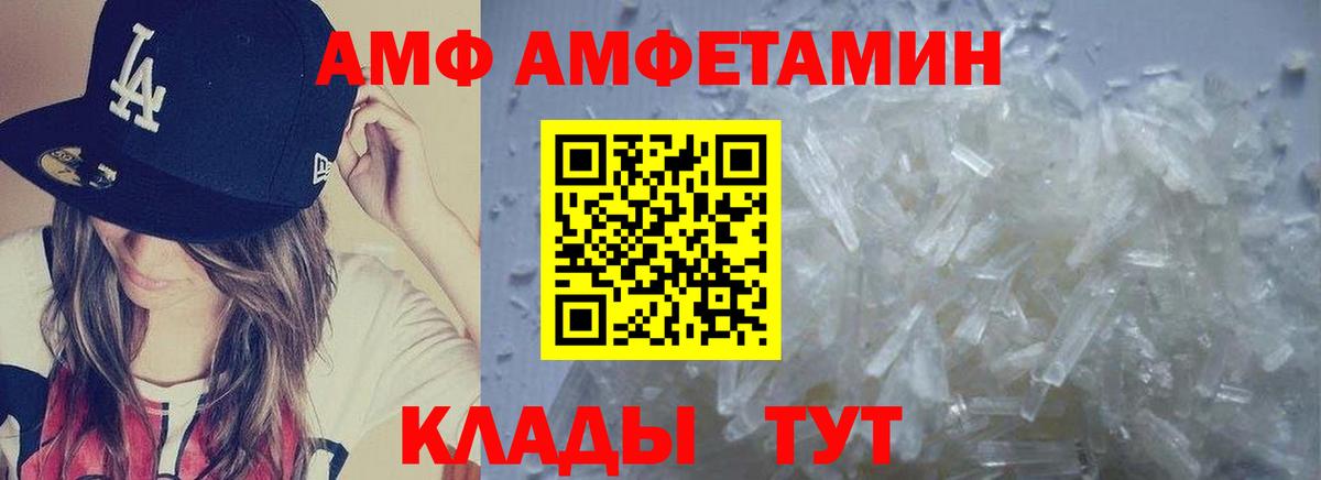 Барабинск  Метамфетамин кристалл  Вход с VPN 