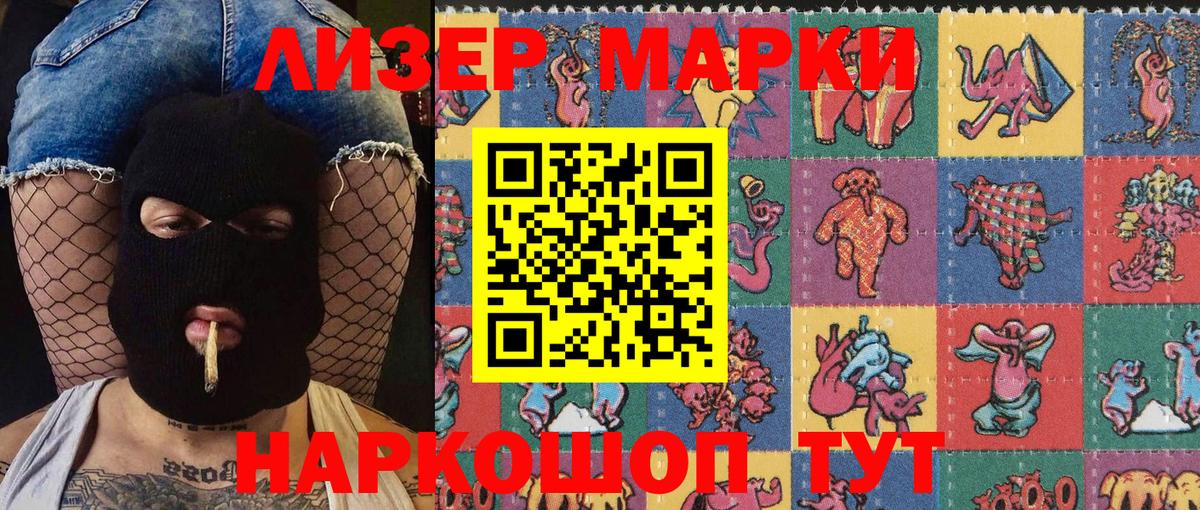 Марки N-bome 1500мкг  Вход с VPN  Барабинск  Марки N-bome 1500мкг 