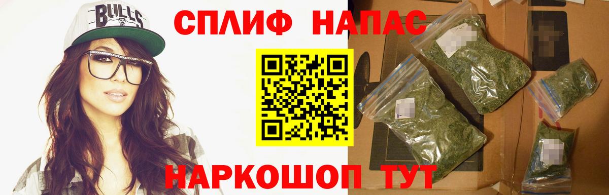 Марихуана AK-47 Барабинск